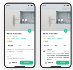 小程序开发方式不同价格区别很大