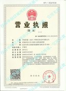 2019年华创信诚网站建设服务项目