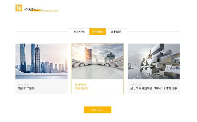 建网站 建网站