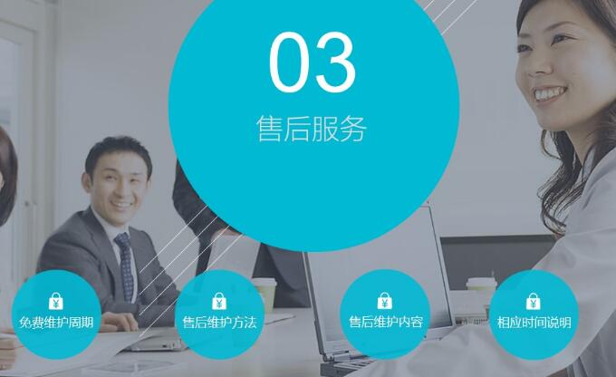 网站建设方案 网站建设方案