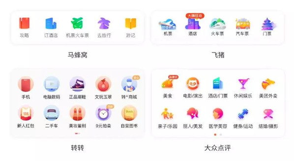 网页设计 网页设计