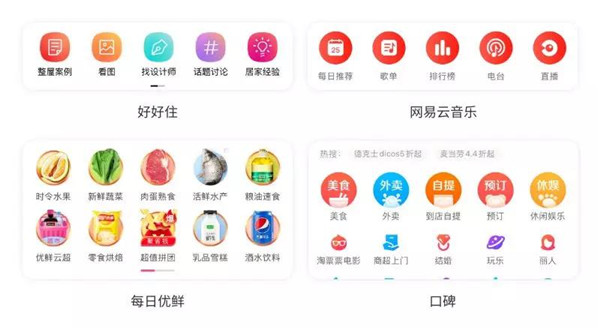 网页设计 网页设计