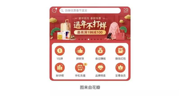 网页设计 网页设计