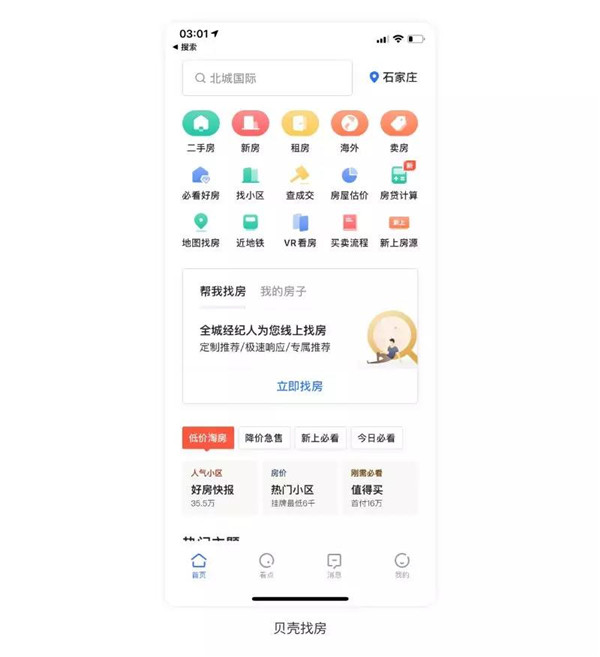 网页设计 网页设计